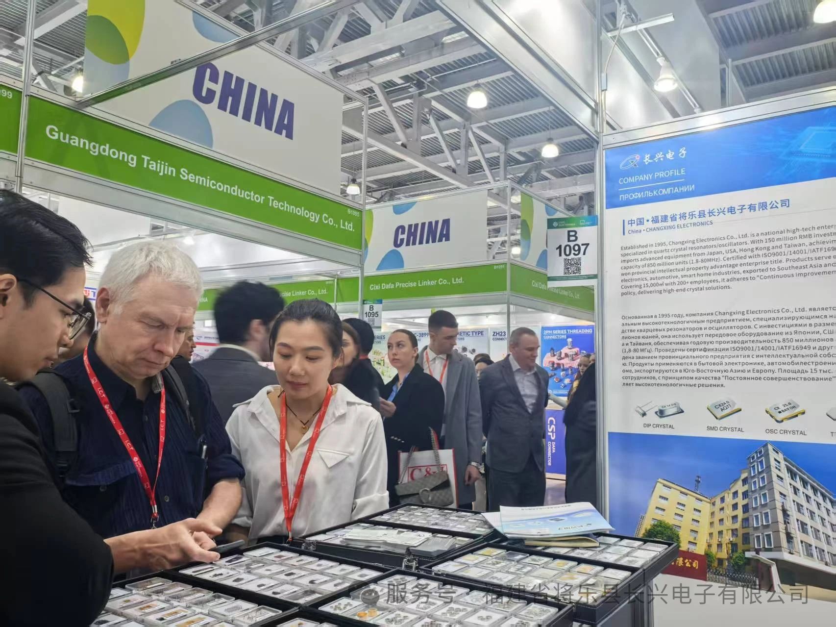 微信图片_20250526165652.jpg